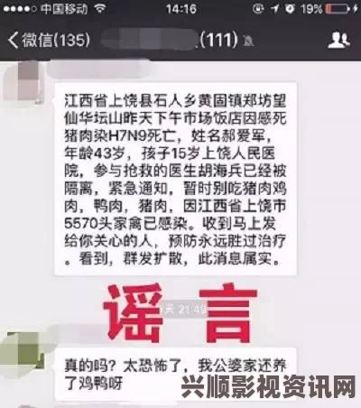 看片狂人张津瑜事件聊天内容：这次事件引发了人们对网络暴力和隐私权的深思，需要更加强调保护个人信息的重要性。