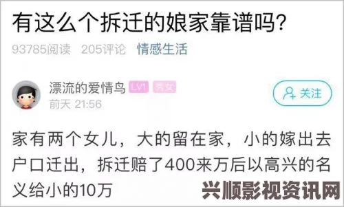 一家乱战色一情一乱一交一二三区：这个标题充满了多义性，映射出复杂的人际关系和情感纠葛，引发人们对生活中种种色彩与纷繁情绪的深刻思考。