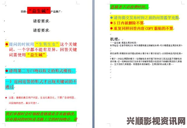 黑料社区入口：这是一个充满争议的话题，背后涉及的信息传播和社交网络的复杂性，引发了人们对隐私与安全的深思。