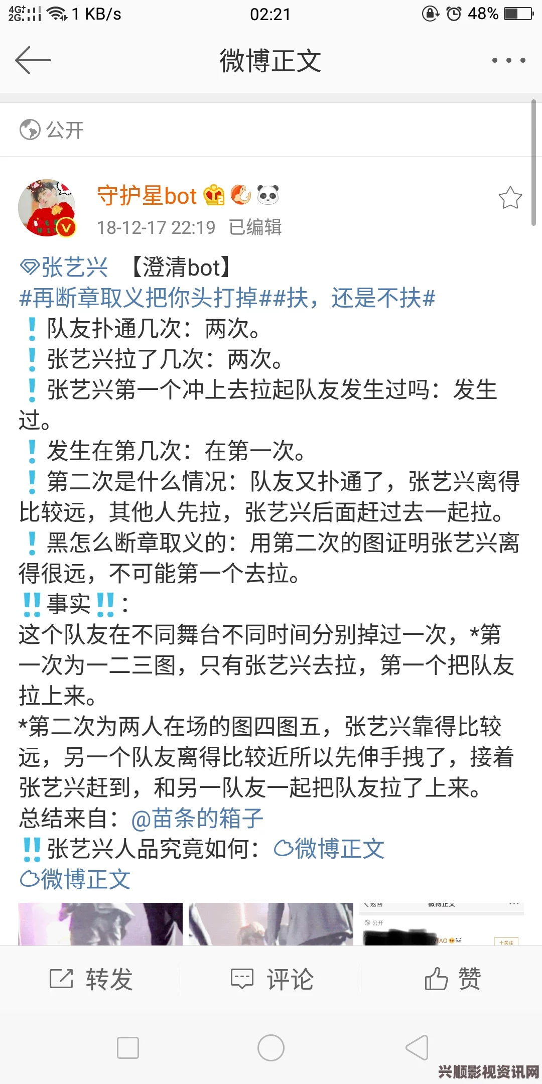 国产真实伦对白全集黑料专区：揭示内幕真相，了解更多不为人知的故事，让我们一同探索深藏其中的精彩与矛盾。