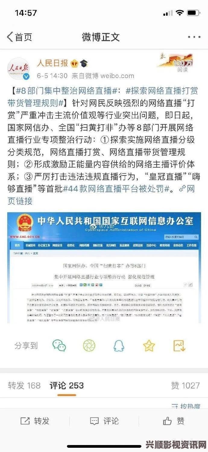 重磅黑料吃瓜网998su在线，探讨网络时代信息传播的迅速与真假难辨，让人欲罢不能。