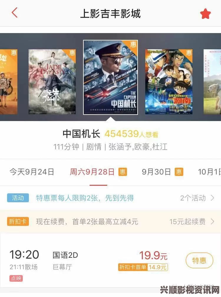 天堂久久AV无码亚洲一区黑狐影院在线观看免费版：这个平台提供丰富多样的影片，观影体验令人满意，适合各类喜欢电影的人士。