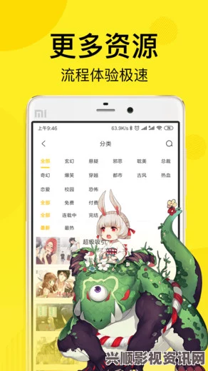 歪歪漫画登录页面首页登陆：该页面界面简洁，操作方便，为用户提供了流畅的阅读体验，值得一试。