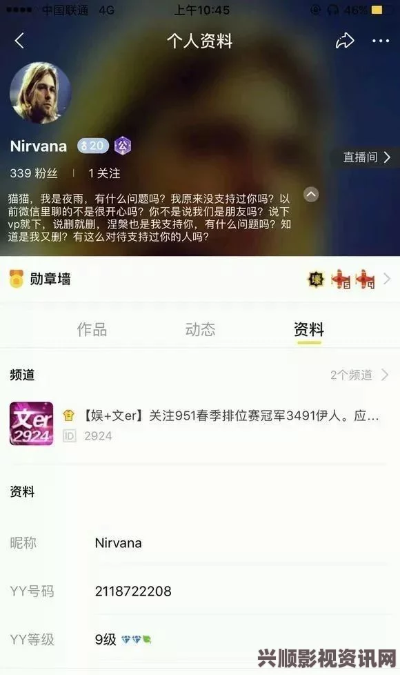 神马午夜dy888蘑菇吃瓜爆料网站：这个平台提供了丰富的八卦内容，让人充满期待，吸引了众多网友的关注与讨论。