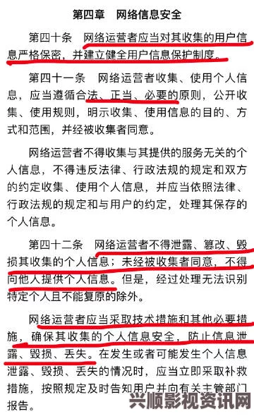 一家乱战黑料网爆：在信息泡沫中，我们应理性看待网络暴力与个人隐私的界限。