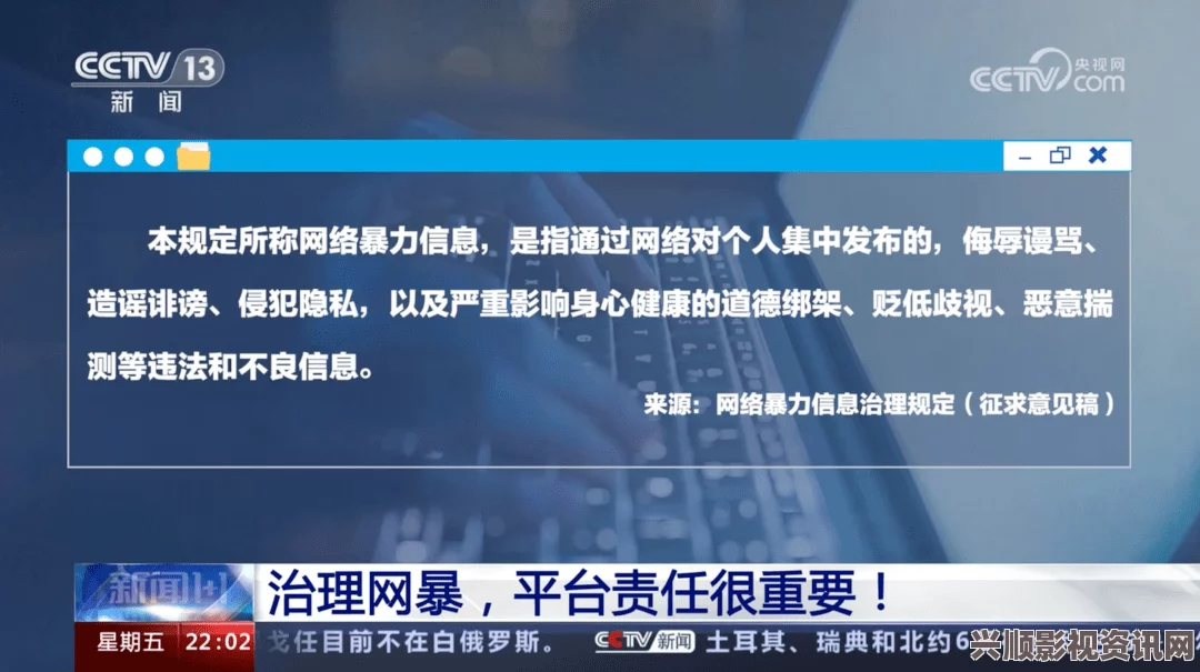 一家乱战黑料网爆：在信息泡沫中，我们应理性看待网络暴力与个人隐私的界限。