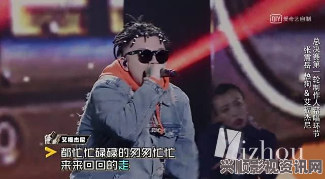 yellow在线观看X姓女RAPPER：她的词曲不仅展现了个性，同时也传递了深刻的社会思考，极具感染力。