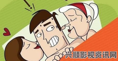 被部长玩弄的人妻HD男女之间的唏唏哩哩表情包：这种幽默而富有互动性的表情包，恰到好处地展现了两性之间微妙的情感碰撞，令人会心一笑。