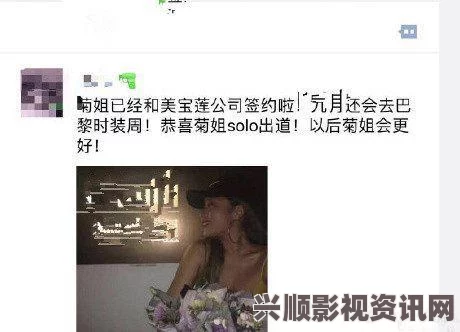 日本无码亚洲精品无码网站老牛黑料王：在纷繁复杂的娱乐圈中，他不仅仅是丑闻的制造者，更是刺激观众眼球的重要推手。