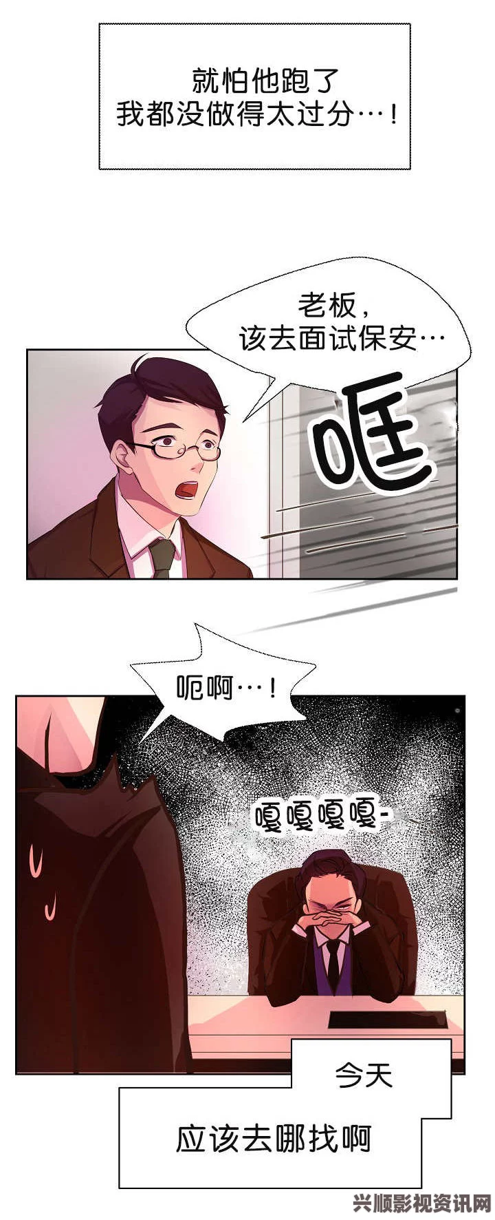 丰满迷人的老师少妇虫虫漫画免费漫画弹窗入口，这个平台提供了大量优质漫画资源，便于用户随时随地享受精彩故事。