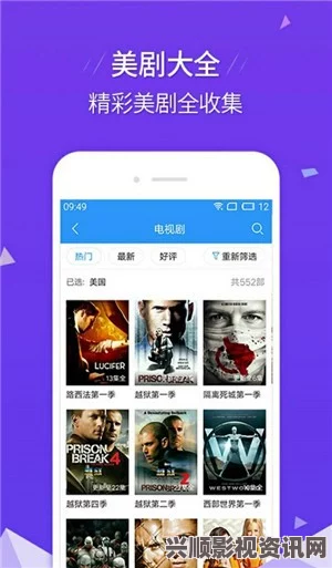 国产精品嫩草久久久久夸克日本电影免费版观看攻略：通过这款APP，可以轻松找到众多经典和热门的日本电影，体验多元文化的魅力。