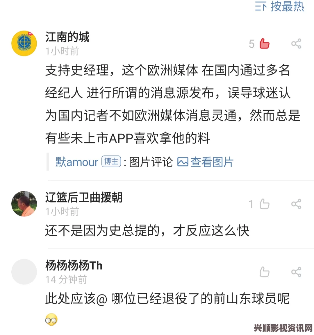 yellow在线观看黑料不打烊吃瓜爆料：在这个信息泛滥的时代，真相与谣言交错，让我们更加关注背后的故事。