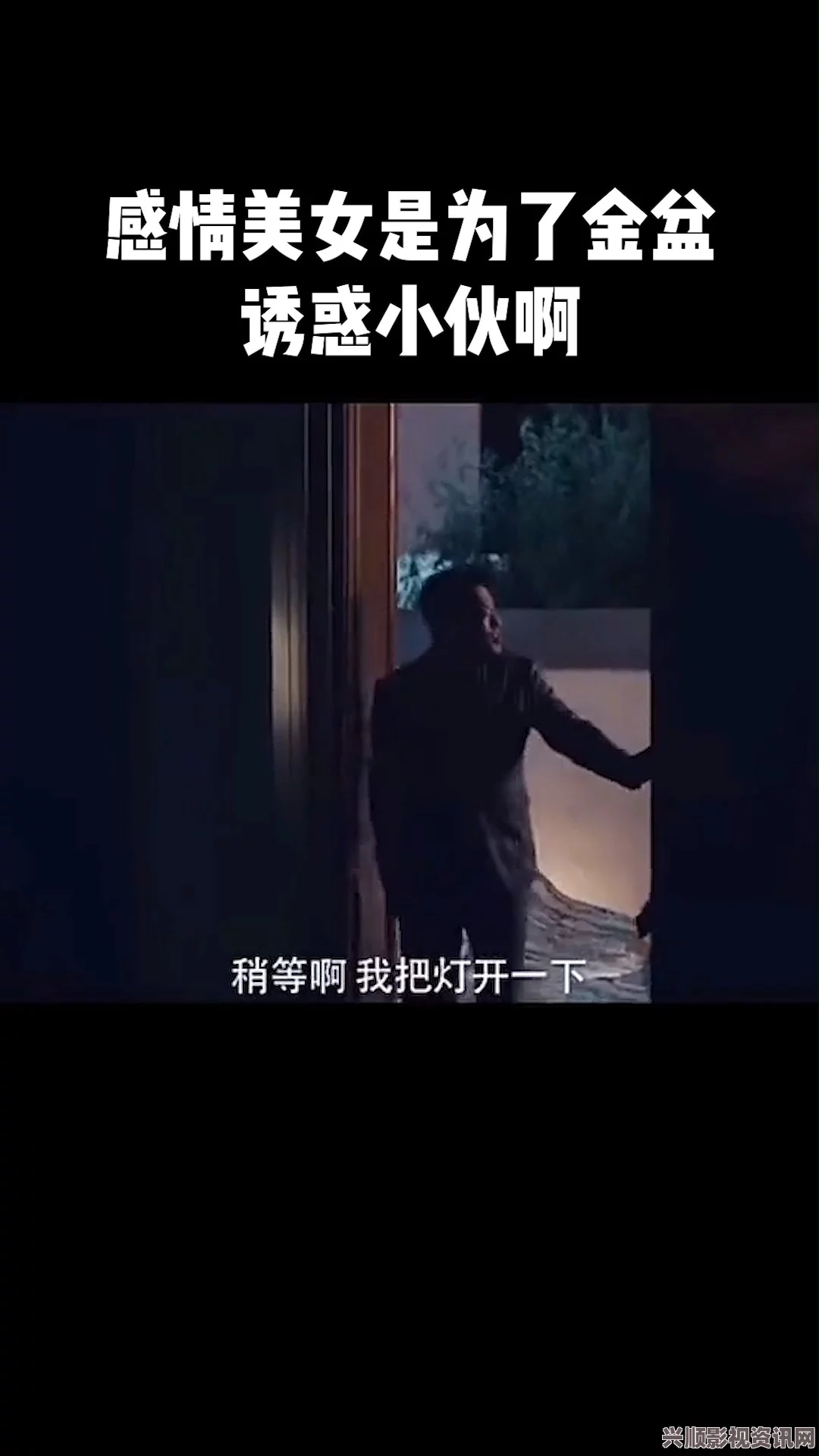 美女与男子积积对积积：这不仅是视觉的盛宴，更是情感交流的体现，让人思考美与爱的真谛。