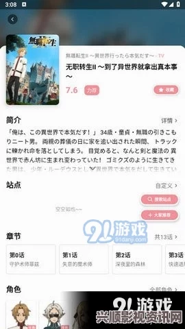 国产真实伦对白全集蜜桃网站：结合了社区互动与内容共享的魅力，吸引了大量用户积极参与和分享。