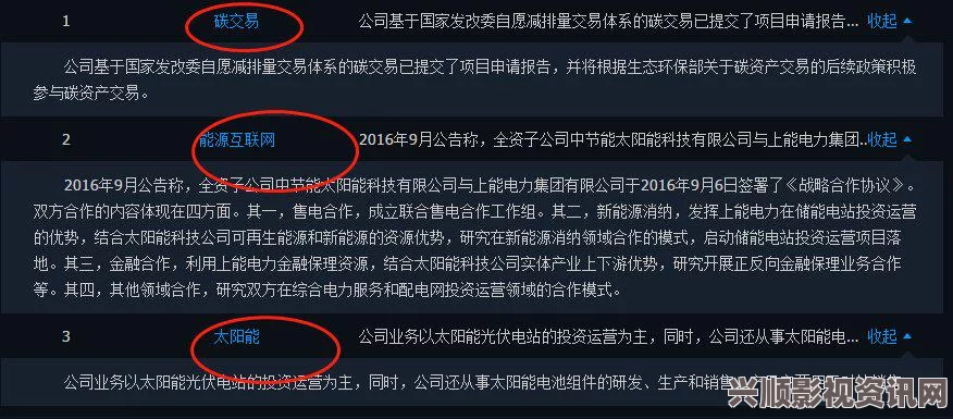 《性解密第一季》高清蜜芽跳转接口3秒，能够显著提升用户体验，但如何确保瞬间加载的稳定性同样至关重要。