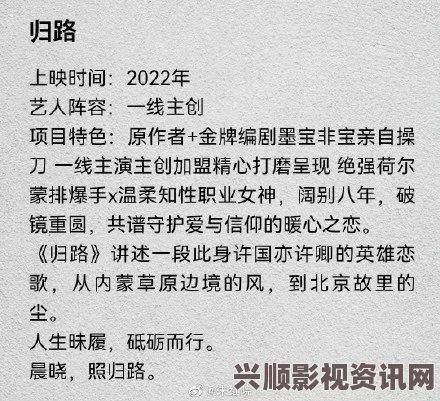 请叫我总监免费观看完整版电视剧国产乱码卡二卡三卡4W，作为一种新兴的网络产品，其性能和稳定性受到用户关注，但在使用中仍需留意安全和兼容性问题。