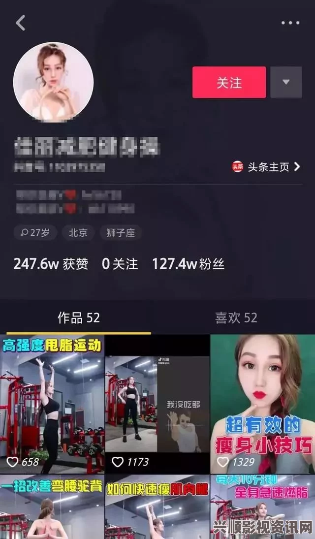 蜜桃成熟时抖音奶片故意泄露7028：这一事件引发了广泛讨论，许多人对内容创作的真实性和平台监管提出了质疑。