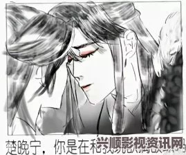 《善良的大胸女友》中字墨燃和踏仙君一起上师尊微博，这样的互动令人期待，两位角色在社交媒体上的秀恩爱，让粉丝们心动不已，充满了温馨与幽默。