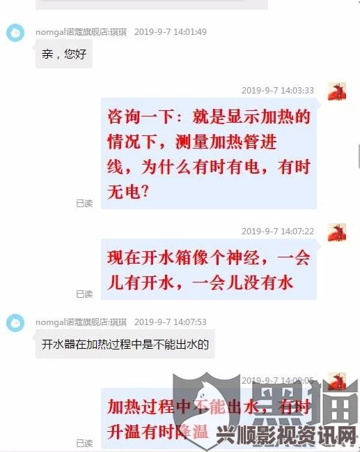 黑料正能量网站入口在线观看，内容涉及多元化话题，有时反映现实，却也需理性观看。