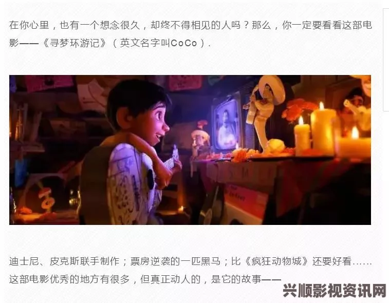 两人世界高清完整版免费观看男女电梯春活梅开二度：这一情节展现了人与人之间的微妙关系，以及在意外场合中迸发出的化学反应，充满了浪漫和戏剧性。