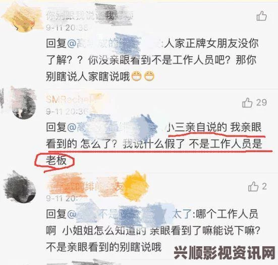 《善良的大胸女友》中字嫩叶草m码和澳洲码的区别：两者在尺码标准上存在差异，选择时应结合自身实际情况。