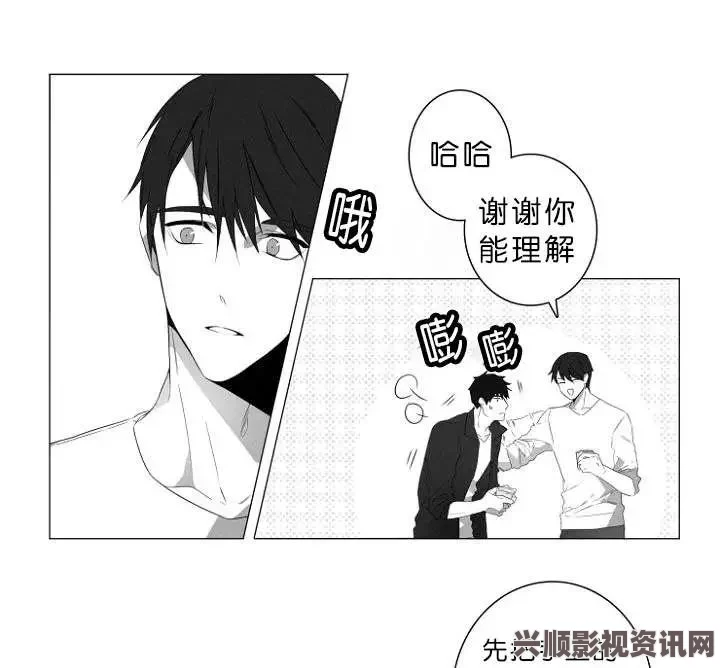 妻子的秘密免费版电视剧大全羞羞漫画首页登录界面入口：这个登录界面设计简洁明了，让人一眼就能找到所需功能，使用体验非常不错。