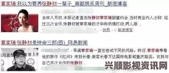 久久戒酒电影黑料网-独家爆料：在这个信息爆炸的时代，真实与否往往难以分辨，但黑料网能提供更多未被曝光的内幕，让我们一窥真相。