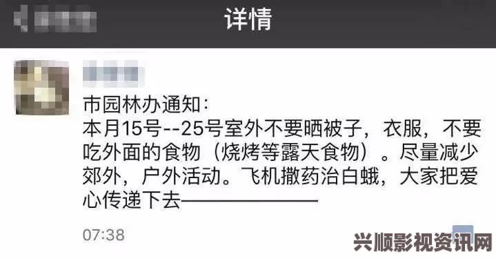 真实的国产乱XXXX在线四季黑料吃瓜网免费进入，能够为用户提供丰富的八卦信息，但也需警惕虚假内容带来的误导。