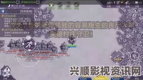 神马午夜dy888阿瑞斯病毒2发电厂升压站：作为游戏中的重要场景，其设计巧妙，氛围紧张，为玩家提供了丰富的探索与挑战体验。