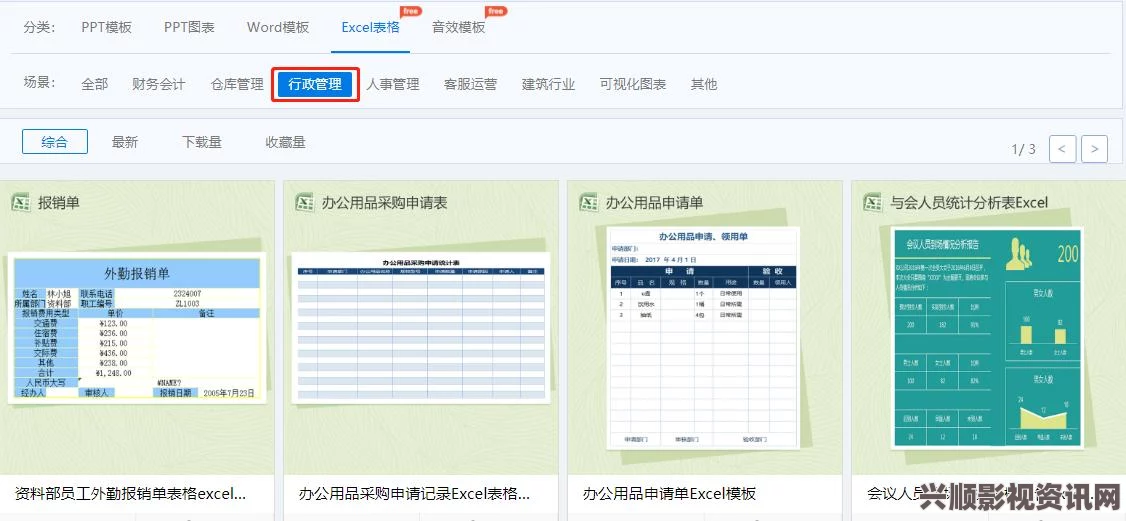 十大免费excel网站：这些资源不仅能提高工作效率，还提供丰富的模板与工具，助你轻松处理数据。