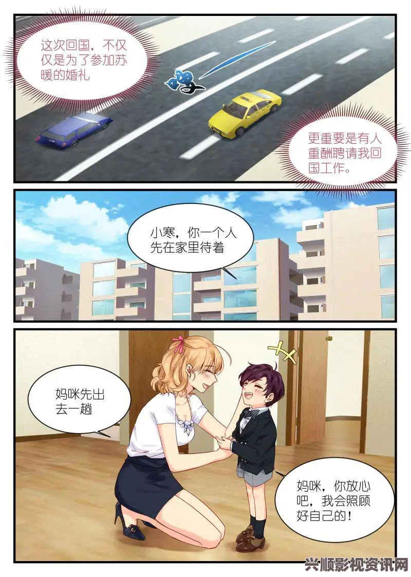 被部长玩弄的人妻HD羞羞漫画网入口：这是一个独特的平台，汇聚了各种风格的漫画作品，让人欲罢不能。