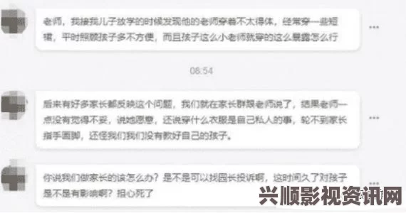 黑料不打烊668SU痞幼视频，让人感受到年轻人的叛逆与自由，内容引发了广泛的讨论和思考。