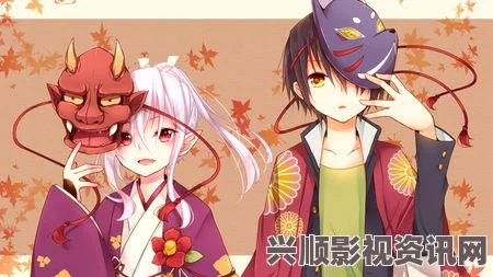 丰满人妻熟妇乱偷人无码阴阳师周年庆是几月几日，作为一款受欢迎的手游，它的周年庆不仅是玩家们欢聚回忆的时刻，也展示了游戏不断创新与社区互动的重要性。