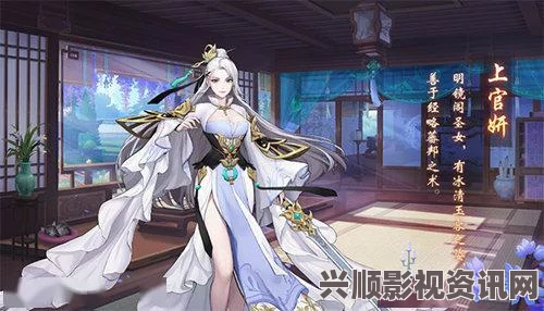 丰满人妻熟妇乱偷人无码阴阳师周年庆是几月几日，作为一款受欢迎的手游，它的周年庆不仅是玩家们欢聚回忆的时刻，也展示了游戏不断创新与社区互动的重要性。