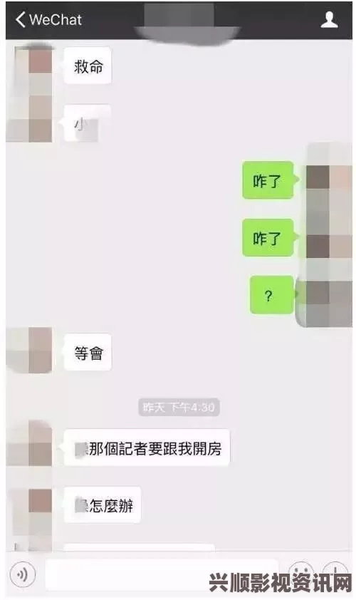 出轨的女人微信炸一炸怎么弄？我认为这是一种有趣的互动方式，可以增进朋友之间的互动，让聊天更生动有趣。