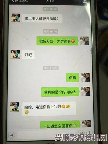 出轨的女人微信炸一炸怎么弄？我认为这是一种有趣的互动方式，可以增进朋友之间的互动，让聊天更生动有趣。