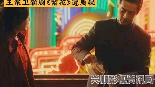 内地级A艳片高清免费播放顶级RAPPER潮水：音乐风格的多样化和个性化，推动着现代文化的发展，令人耳目一新。