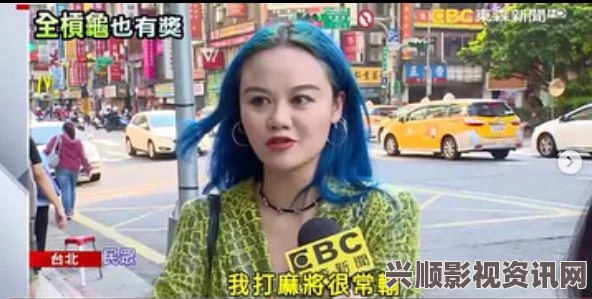 国产在线AV一区二区麻豆董小宛西欧女人和交：她们在社交场合中展现出的独立与自信，令人赞叹，她们的思维方式也常常挑战传统观念。