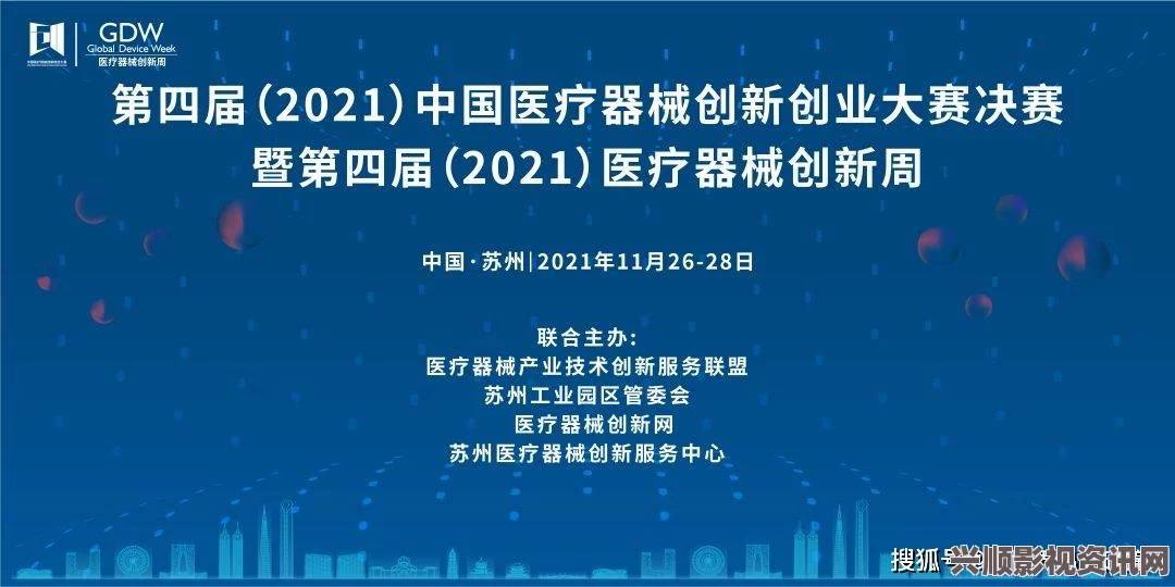 c17一起槽：这个活动既展示了创新的思想碰撞，也让参与者感受到团队合作的魅力，确实是一个值得期待的盛会。