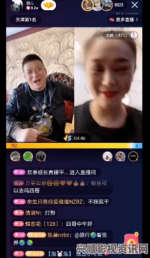 中文字幕乱码人妻二区三区黑料吃瓜资源：在这个信息爆炸的时代，关注这些“黑料”不仅是消遣，更能反映舆论热点与社会心态。