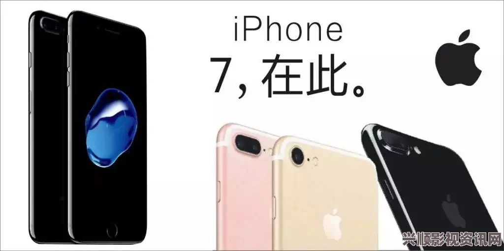 蜜桃成熟时日本粉色iphone：这个颜色既时尚又独特，展现了青春活力，非常适合年轻用户。