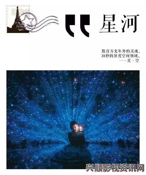 偷国精产品久拍自产星空传媒mv在线观看免费高清，画面精美，音乐动人，为观众提供了极佳的视听享受，让人沉浸在奇幻的音乐旅程中。