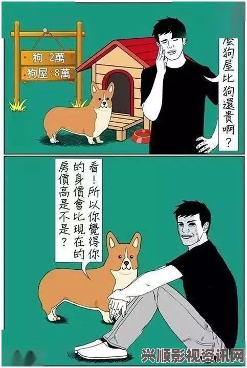 羞羞漫画嘿咻，结合了幽默与情感，让人忍俊不禁，同时也展现了创作者的独特风格与想象力。