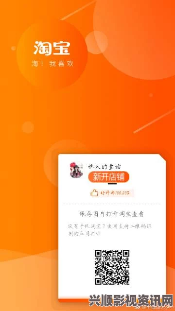 军装下的丰满肉体8008app幸福宝官网在线打开：这个平台提供了丰富多样的内容，令人期待能够体验更多独特的互动与乐趣。