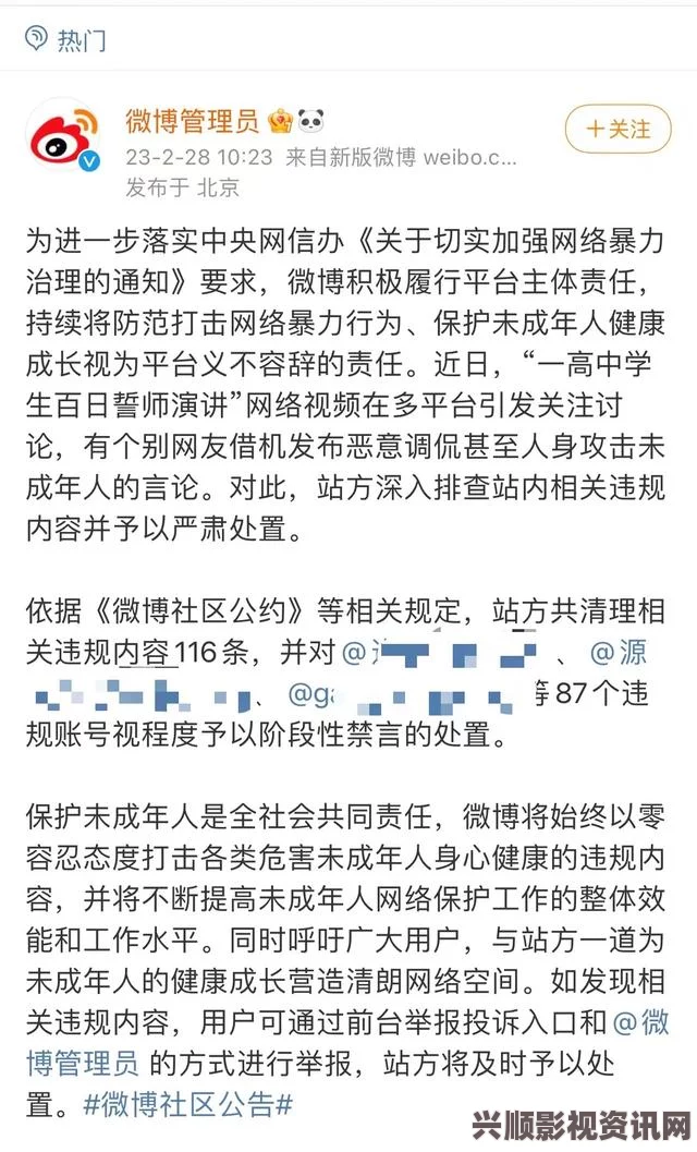 17c吃瓜网黑料爆，值得关注的是这种信息传播的速度和对公众舆论的影响。