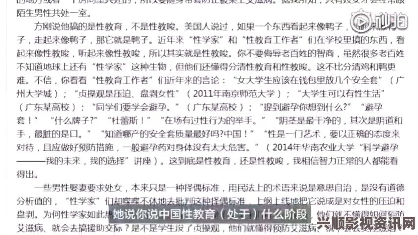 9.8分成人动画黑料百科：提供真实信息的同时也需要谨慎，以免误导读者，保持理性思考尤为重要。