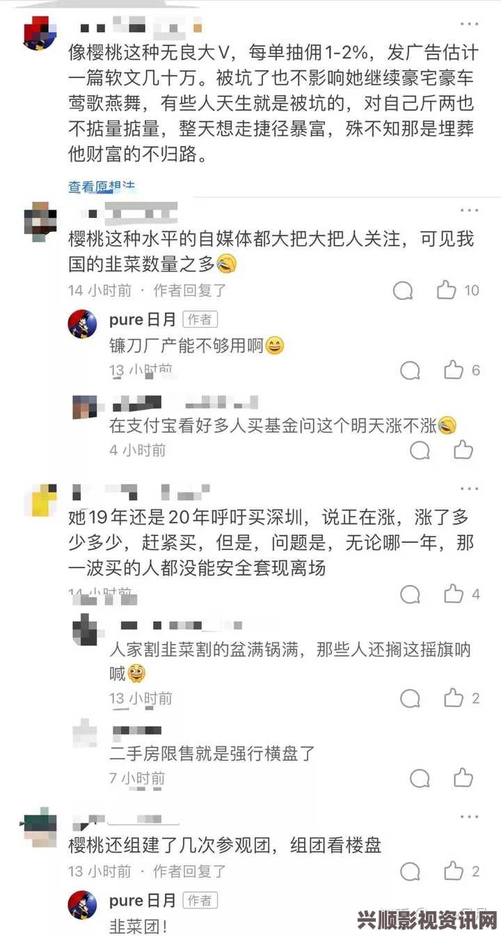 9.8分成人动画黑料百科：提供真实信息的同时也需要谨慎，以免误导读者，保持理性思考尤为重要。