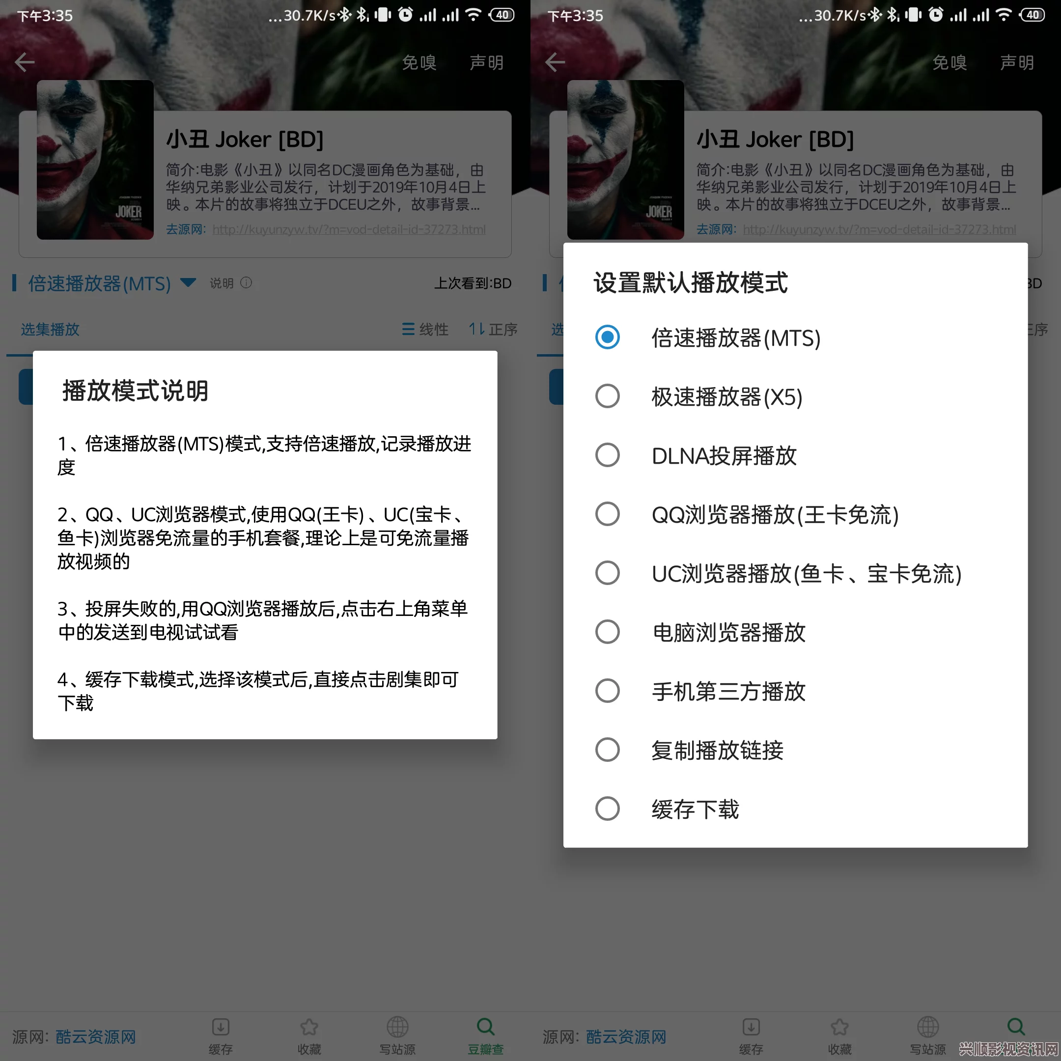 《大胸护士》在线观看无码黄金网站大全app视频免费大全：这个应用程序汇聚了众多优质资源，无论是视频还是信息，都是寻找精彩内容的理想选择。