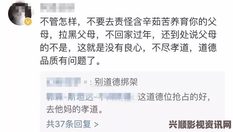 韩国理论大全黑料不打烊怎么回家？在纷杂的信息中，我们如何理智分辨真假，找到自己的归属感与安全感。