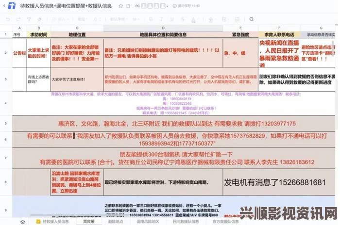 9.1分,国产18禁突然上线办公室强肝的播出方式与评价：这种形式灵活有趣，吸引了不少年轻观众，激发了热烈讨论。